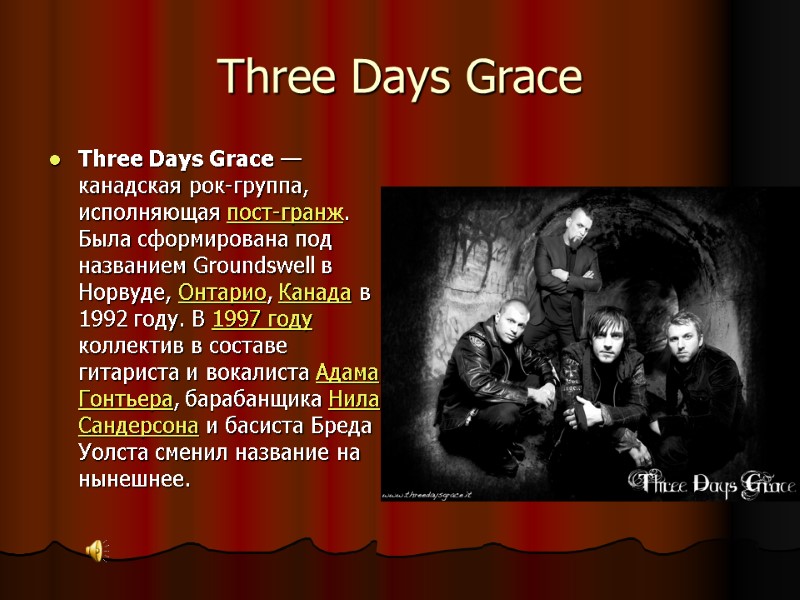 Three Days Grace Three Days Grace — канадская рок-группа, исполняющая пост-гранж. Была сформирована под